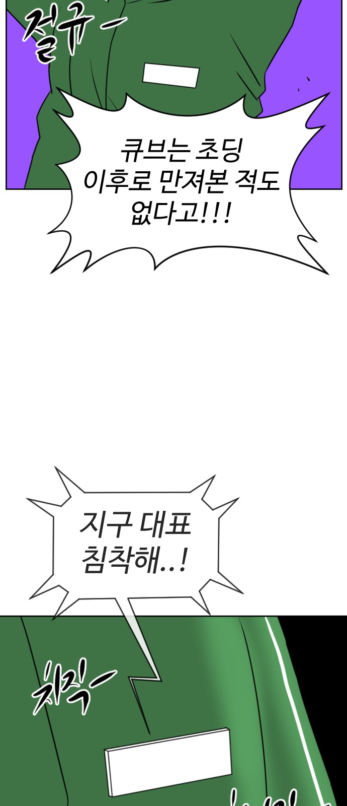 94 페이지