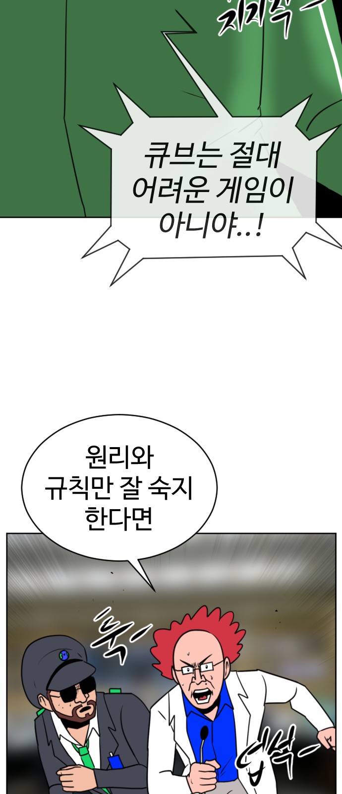 95 페이지