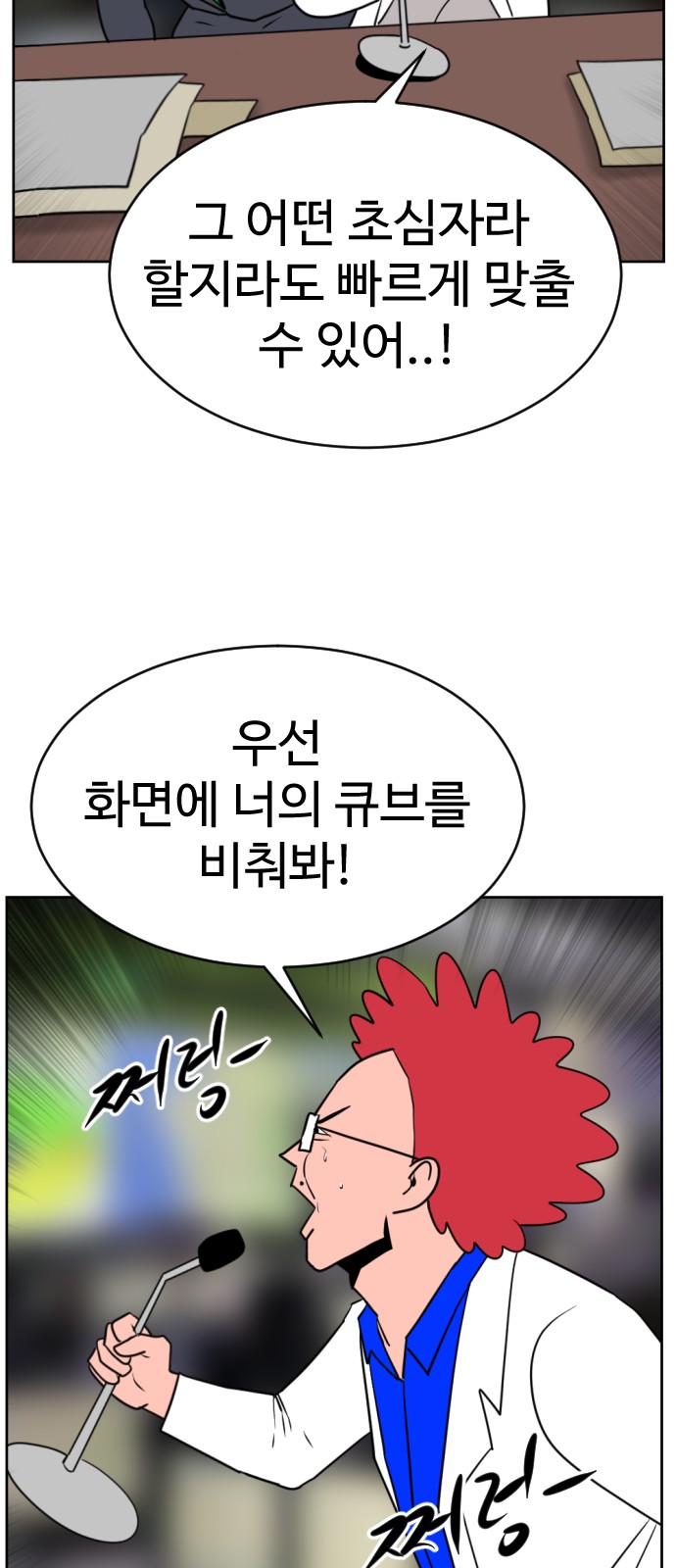 96 페이지
