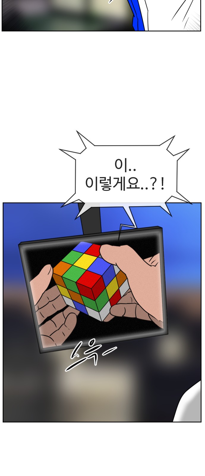 97 페이지