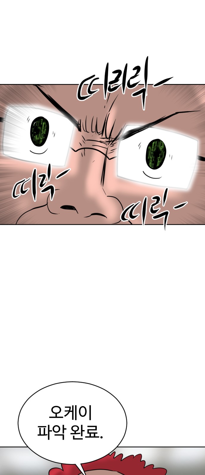 98 페이지