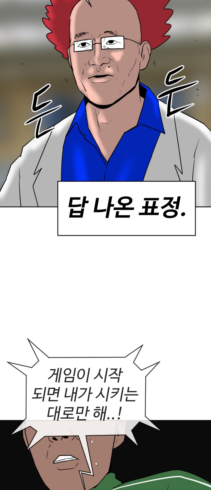 99 페이지