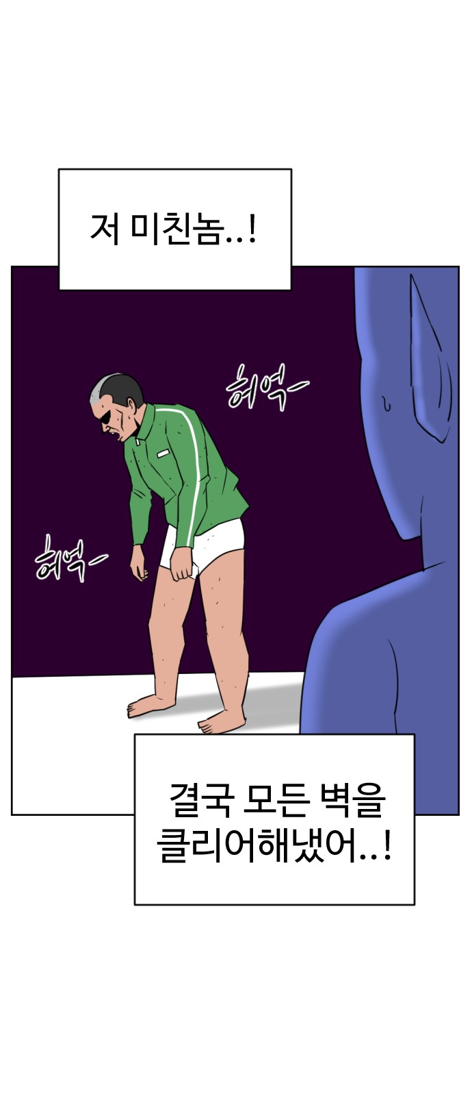 100 페이지