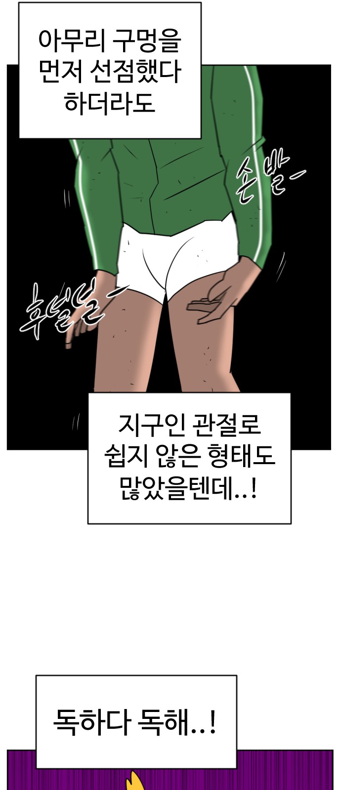 101 페이지