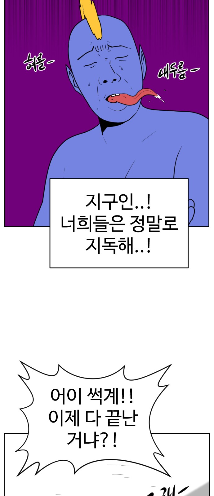 102 페이지