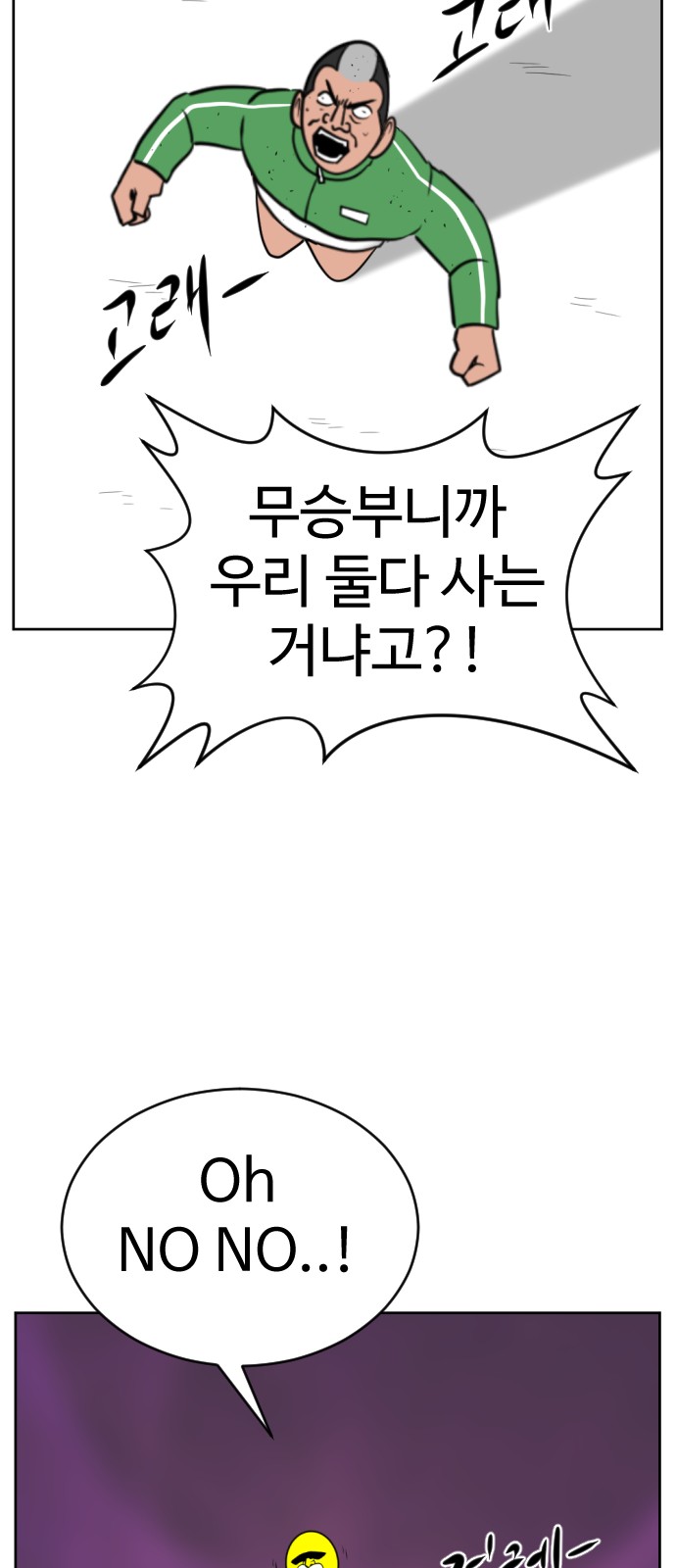 103 페이지