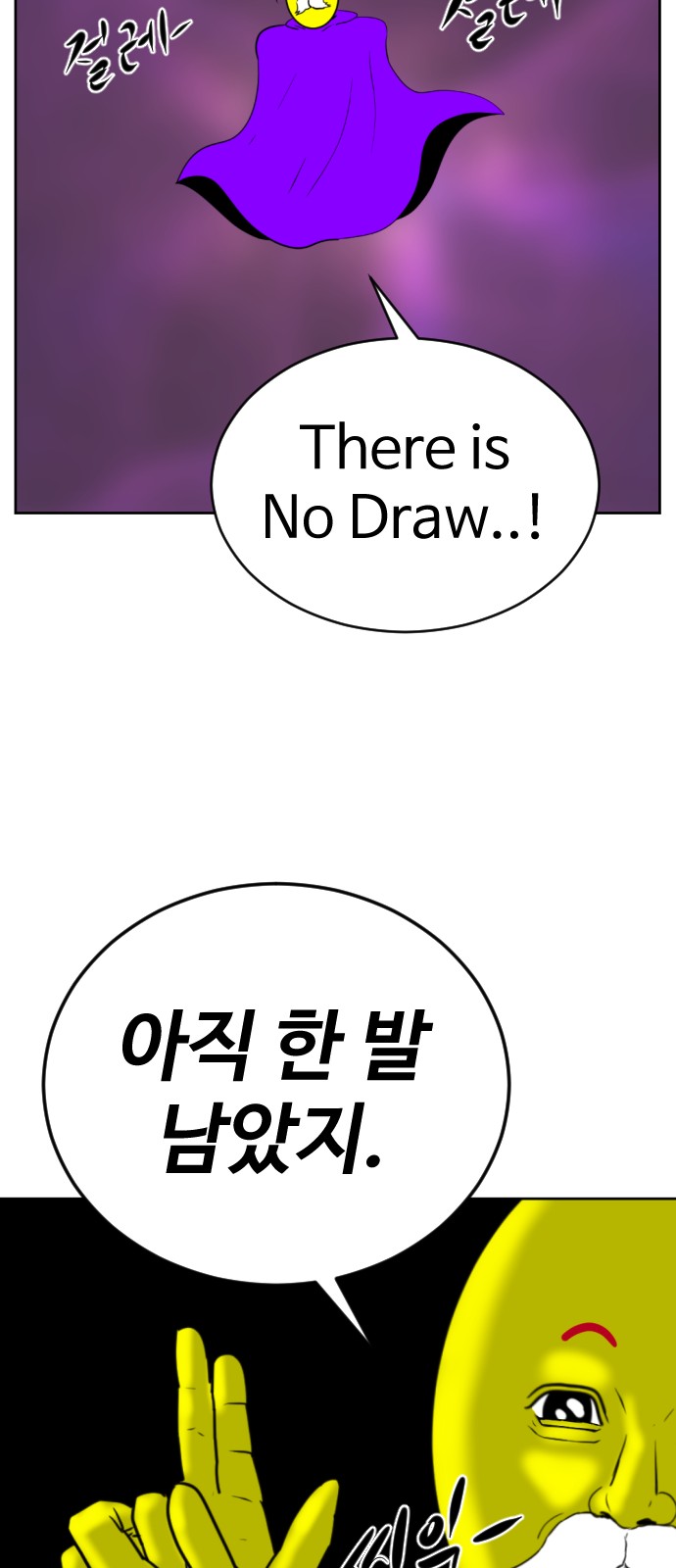 104 페이지