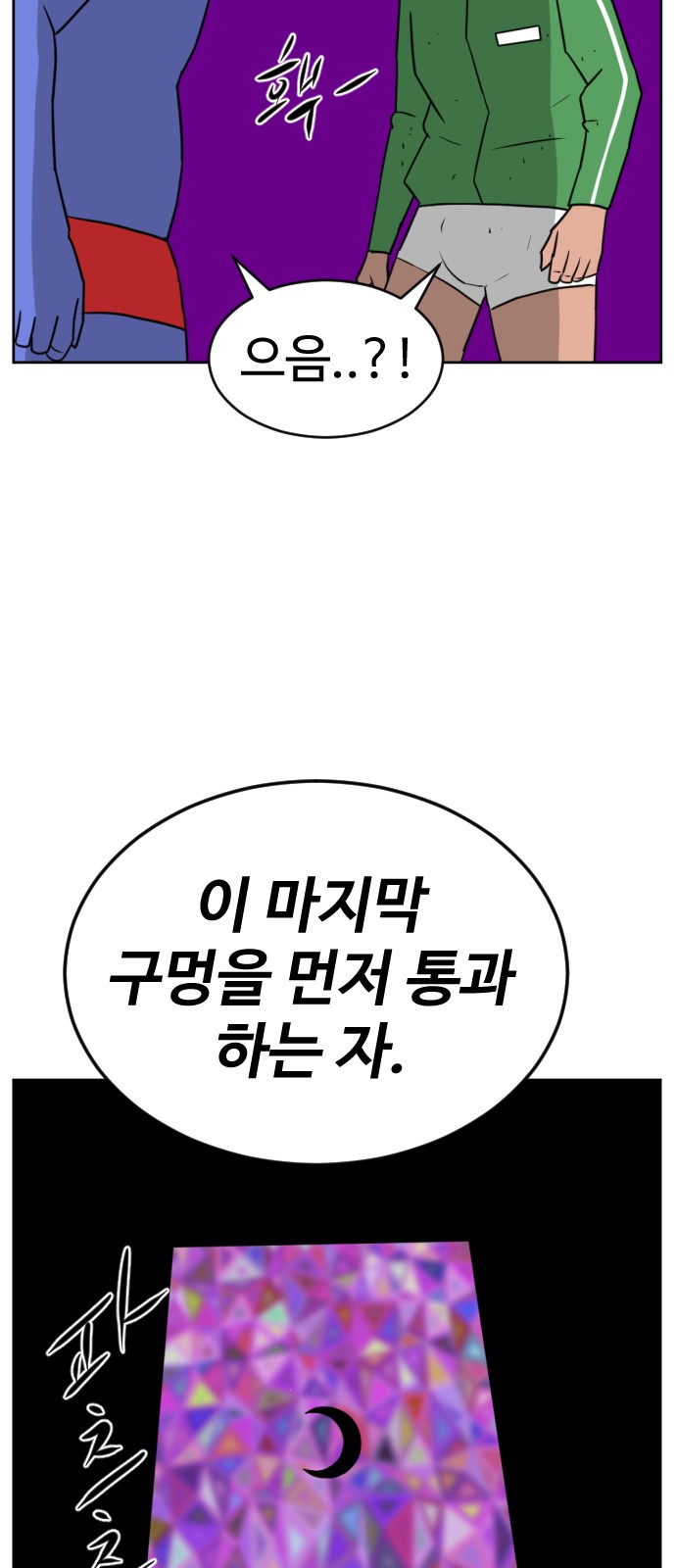 106 페이지
