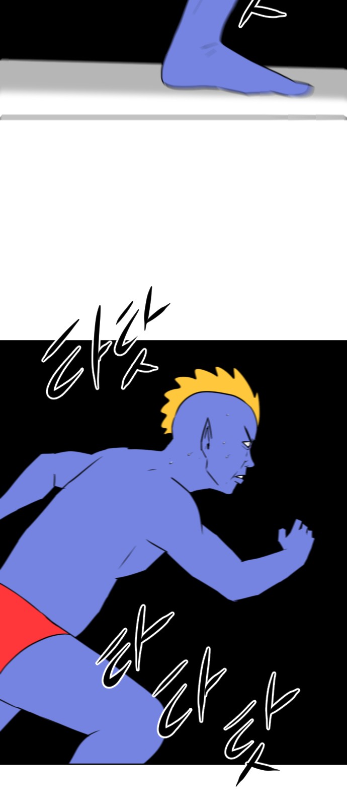 109 페이지