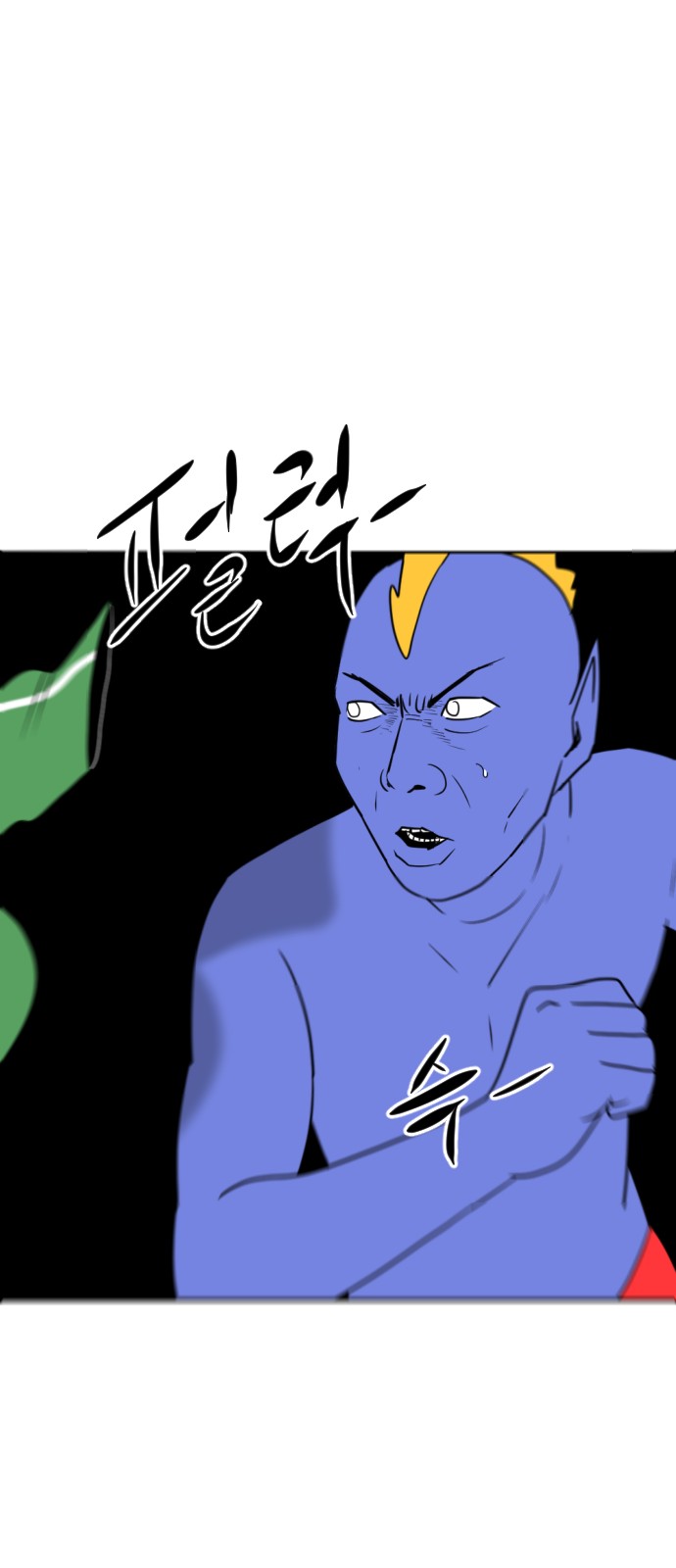 110 페이지