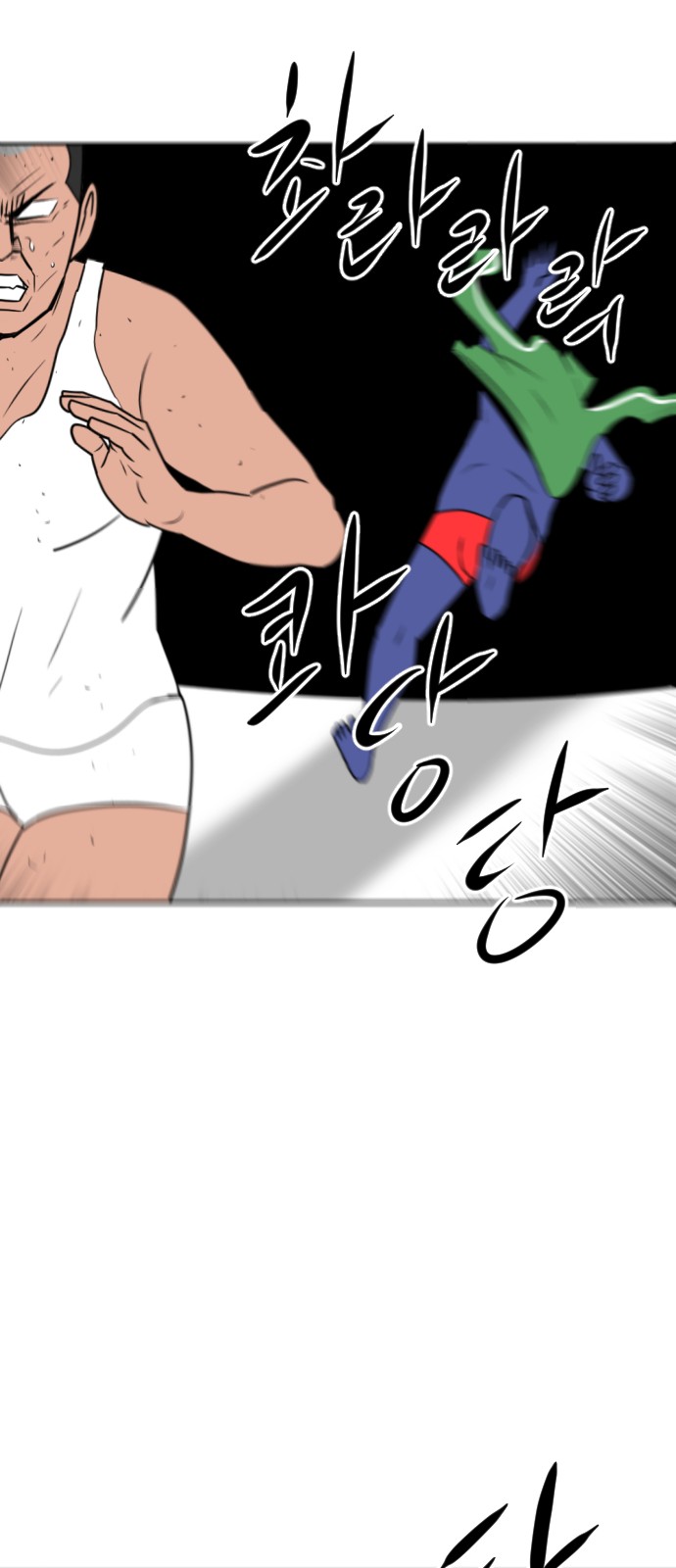 111 페이지
