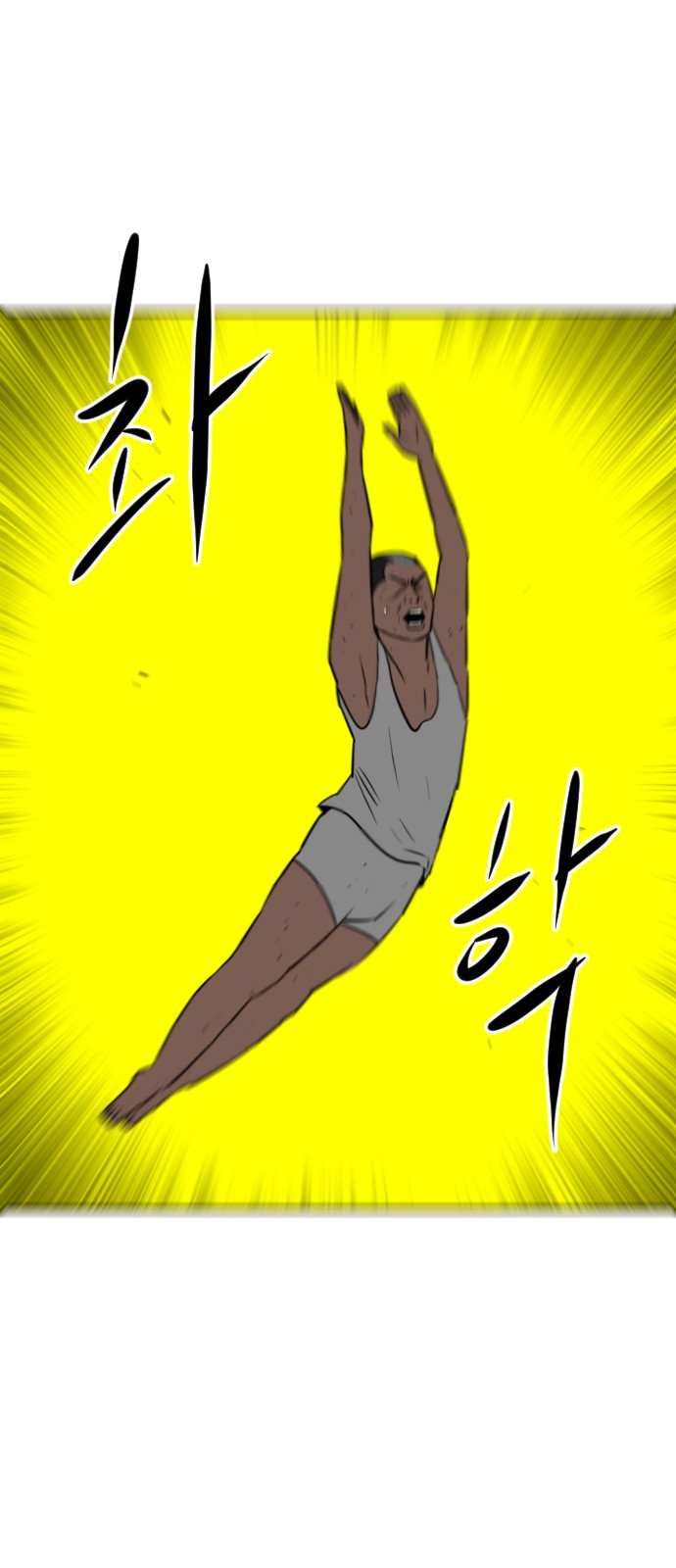 114 페이지