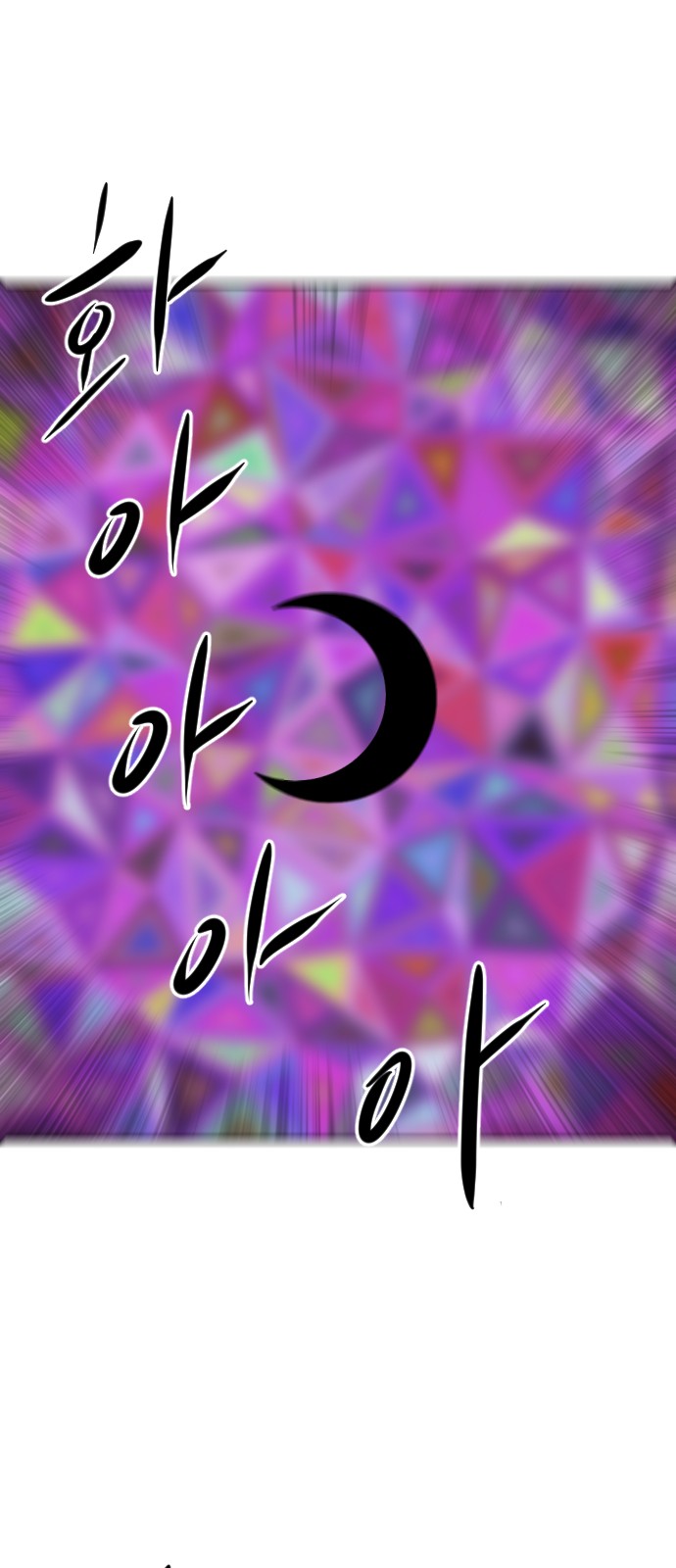 115 페이지