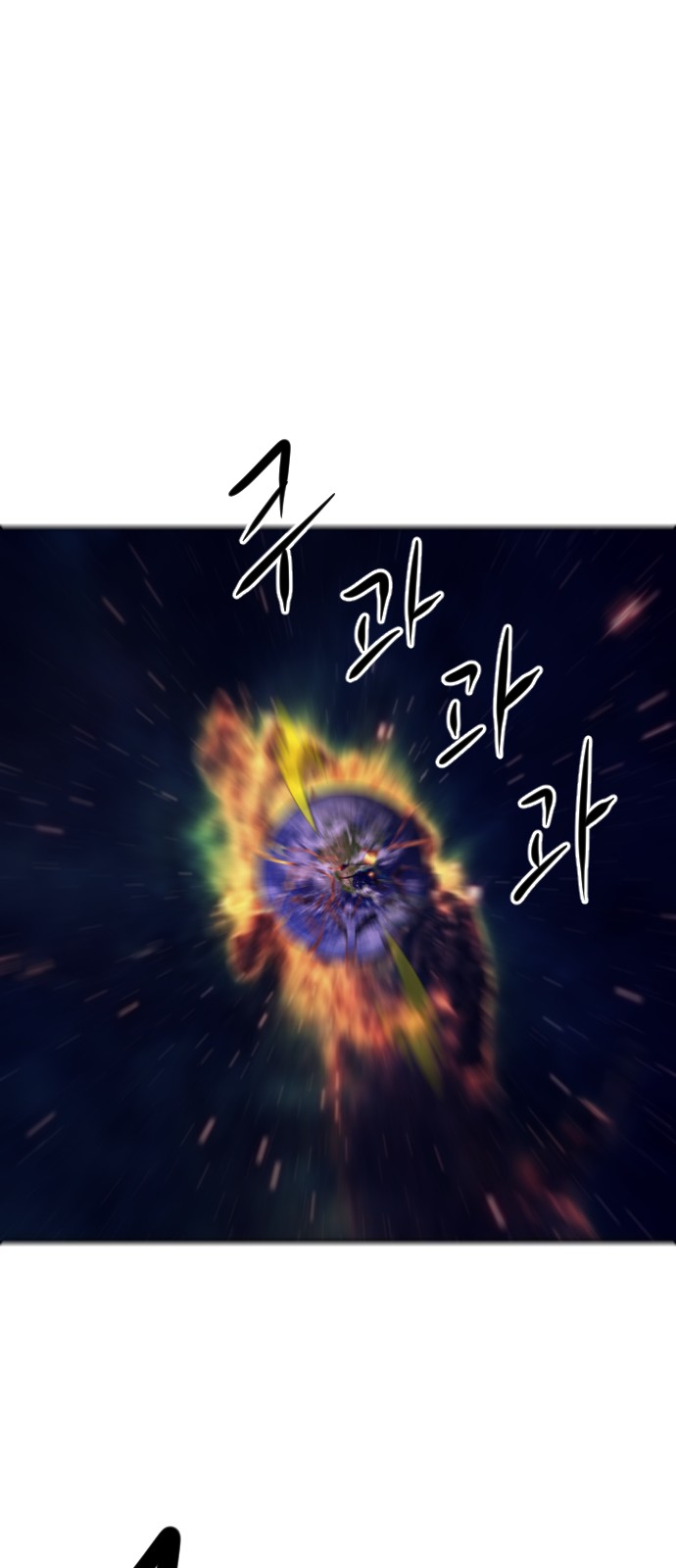 119 페이지