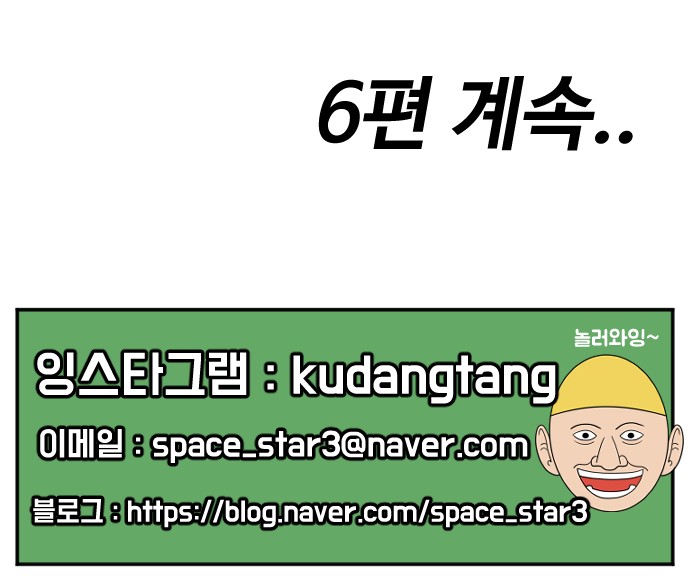 121 페이지