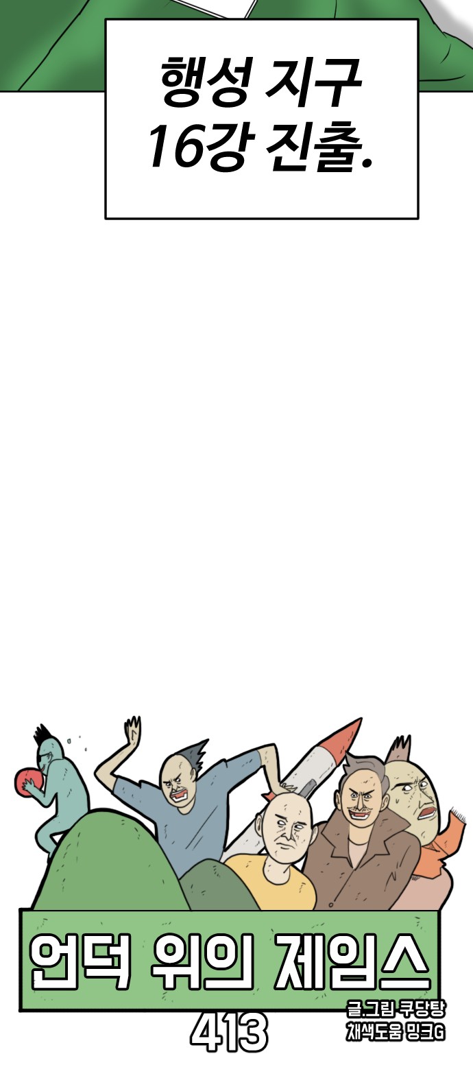 29 페이지