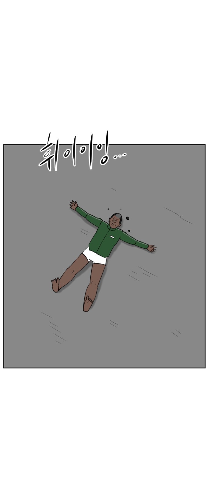 31 페이지