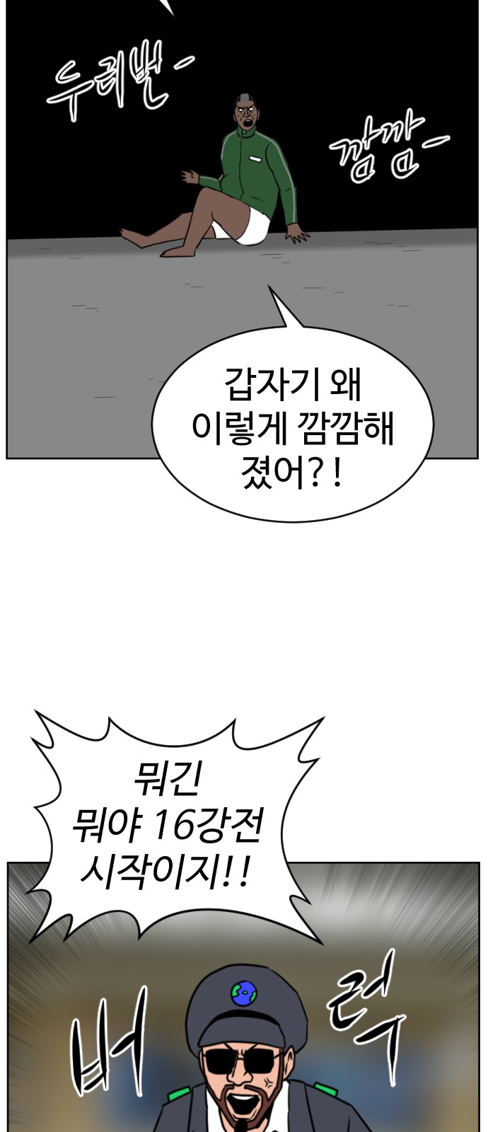 34 페이지