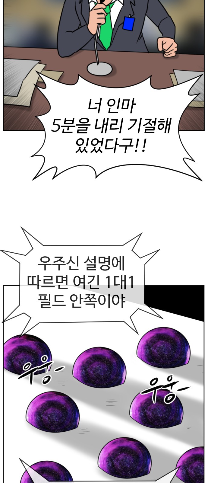 35 페이지