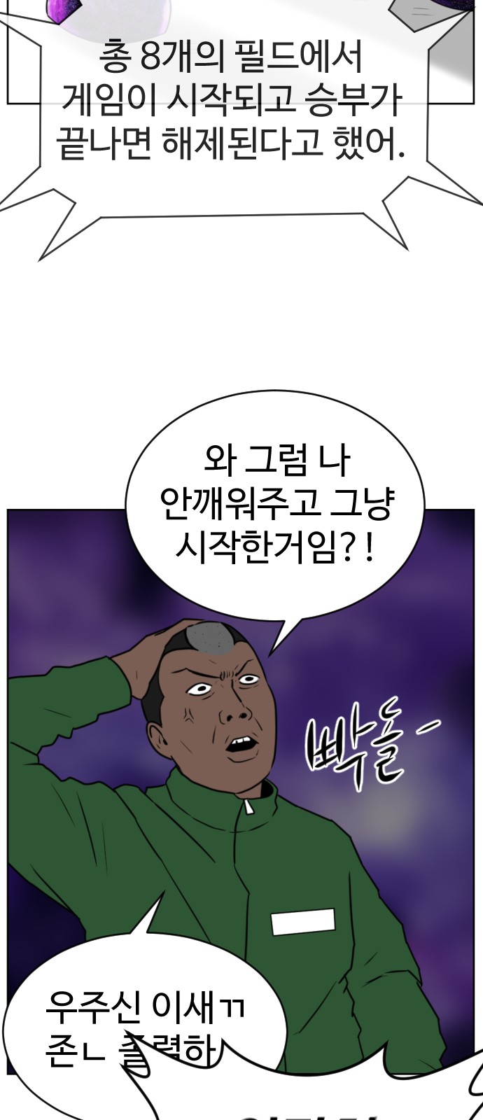 36 페이지