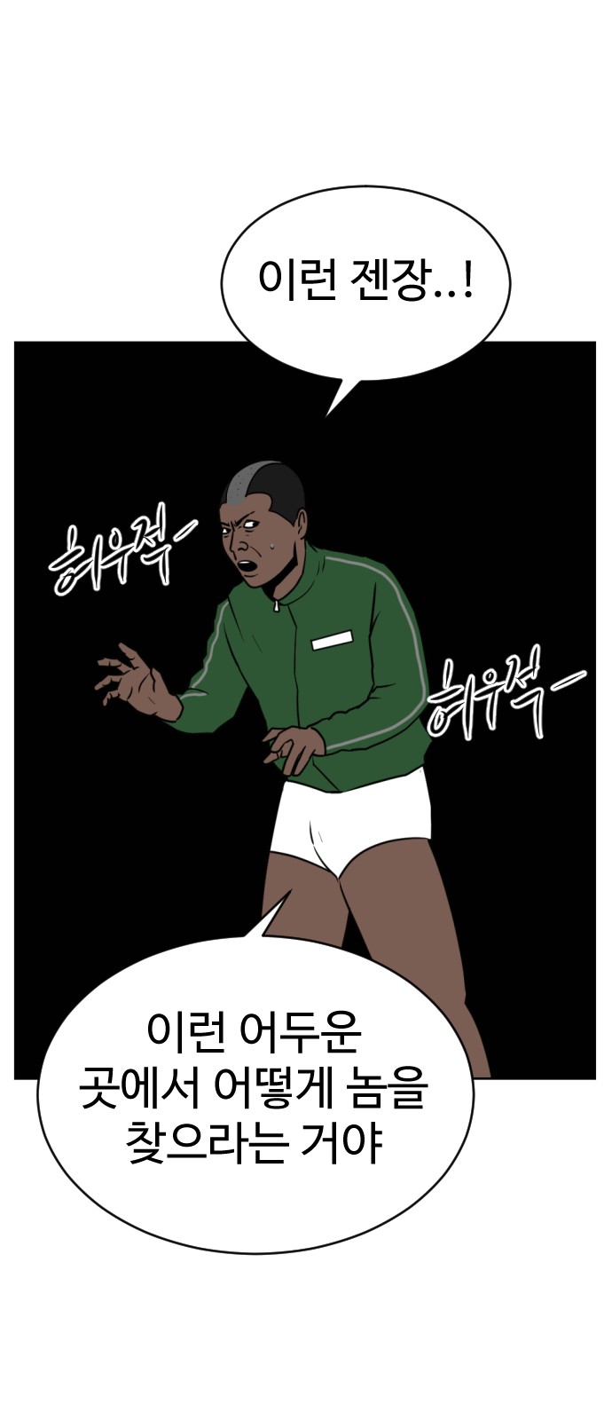 40 페이지
