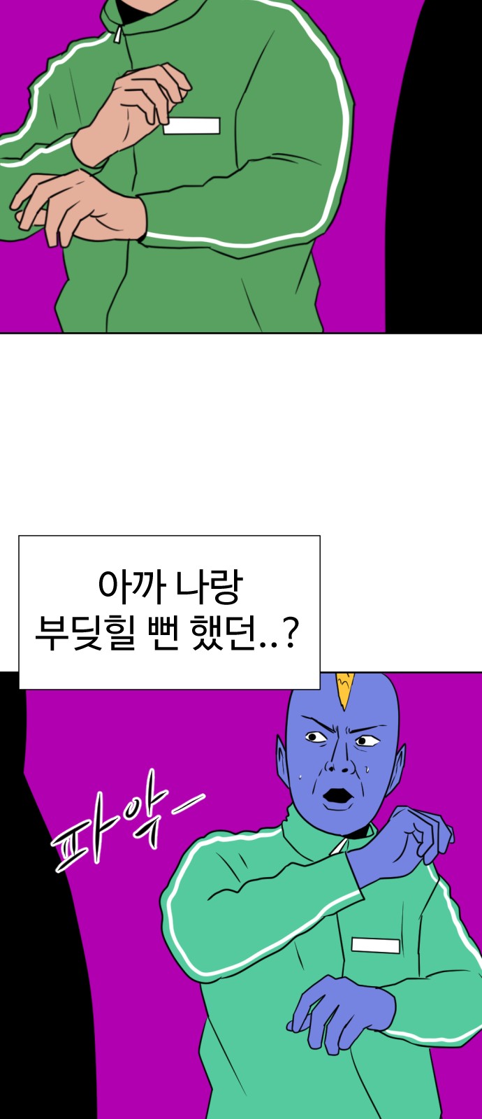 46 페이지