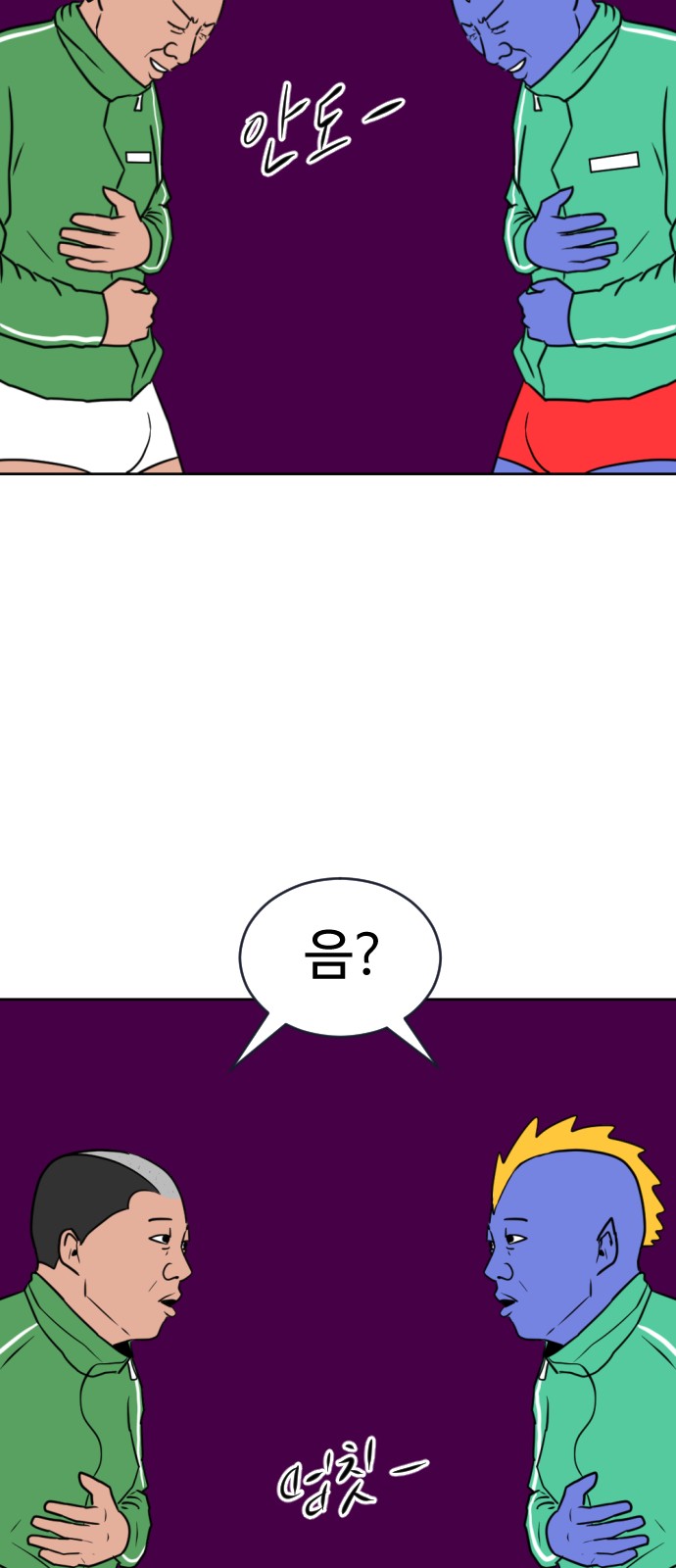 48 페이지