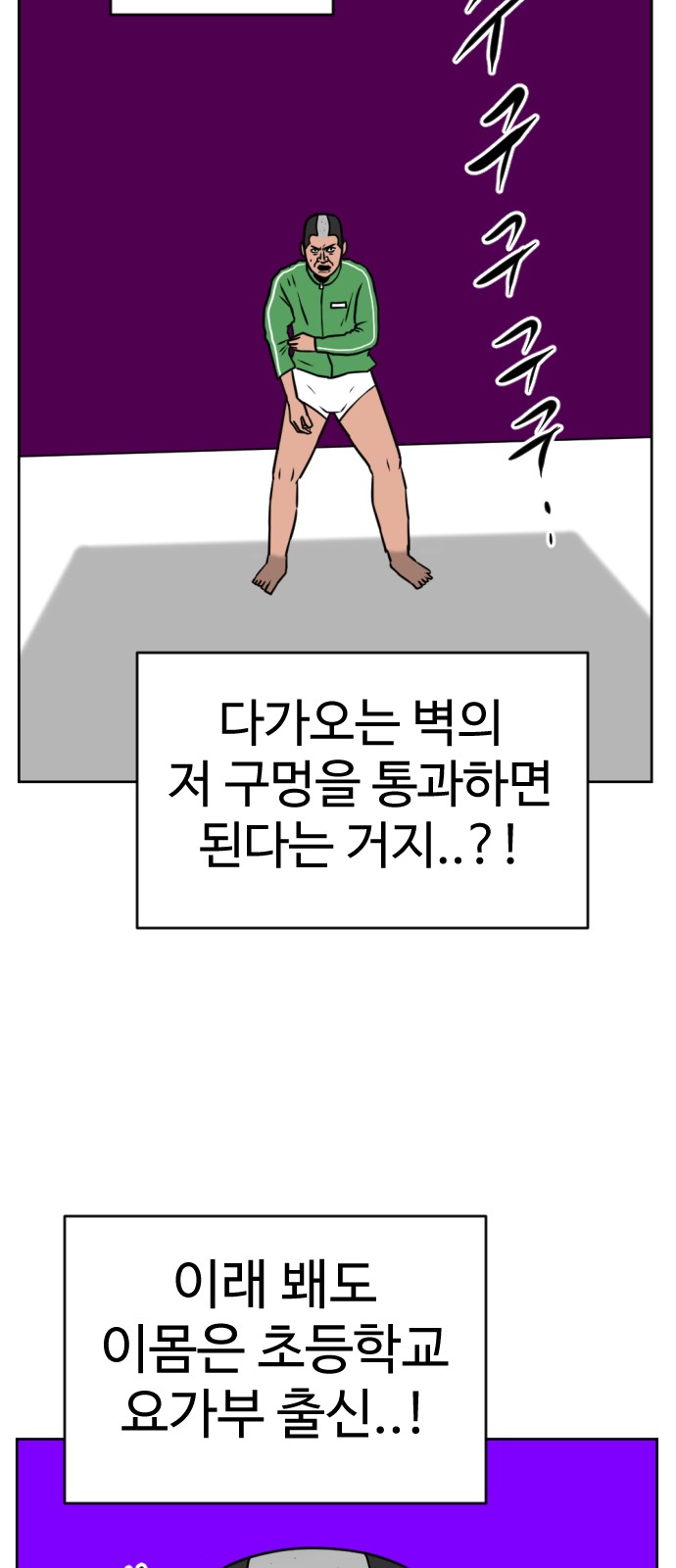 59 페이지