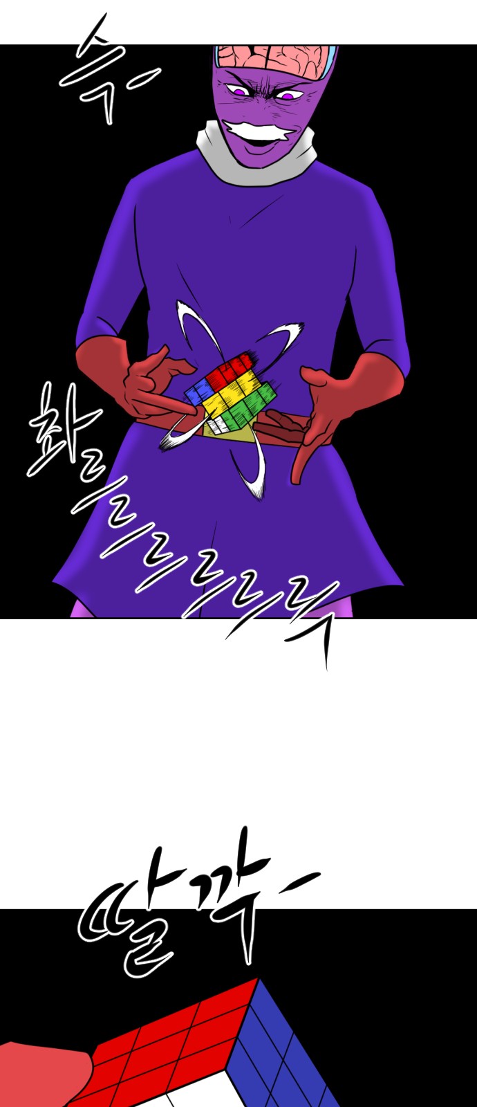 6 페이지