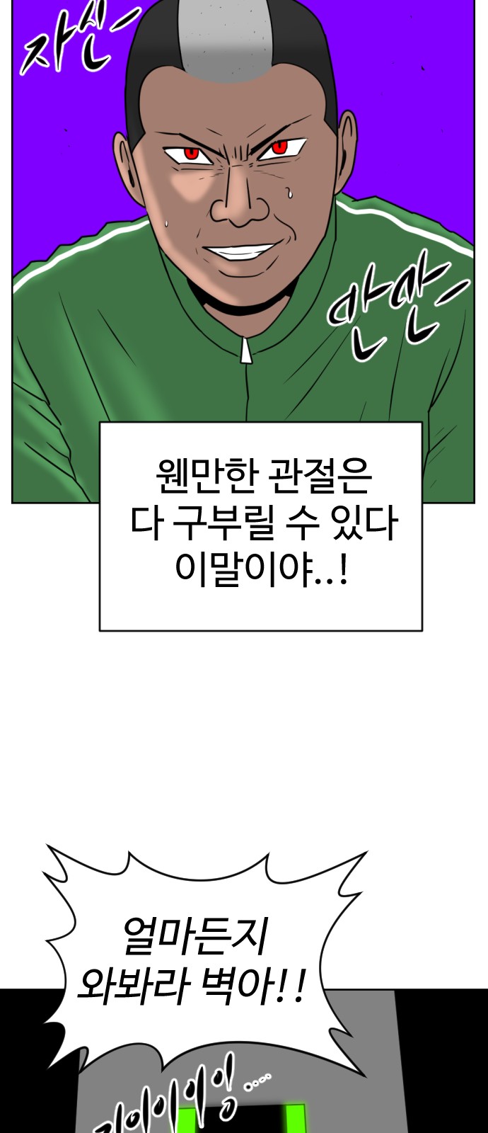 60 페이지