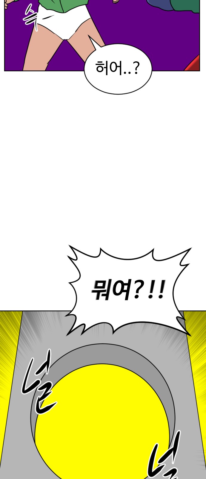64 페이지