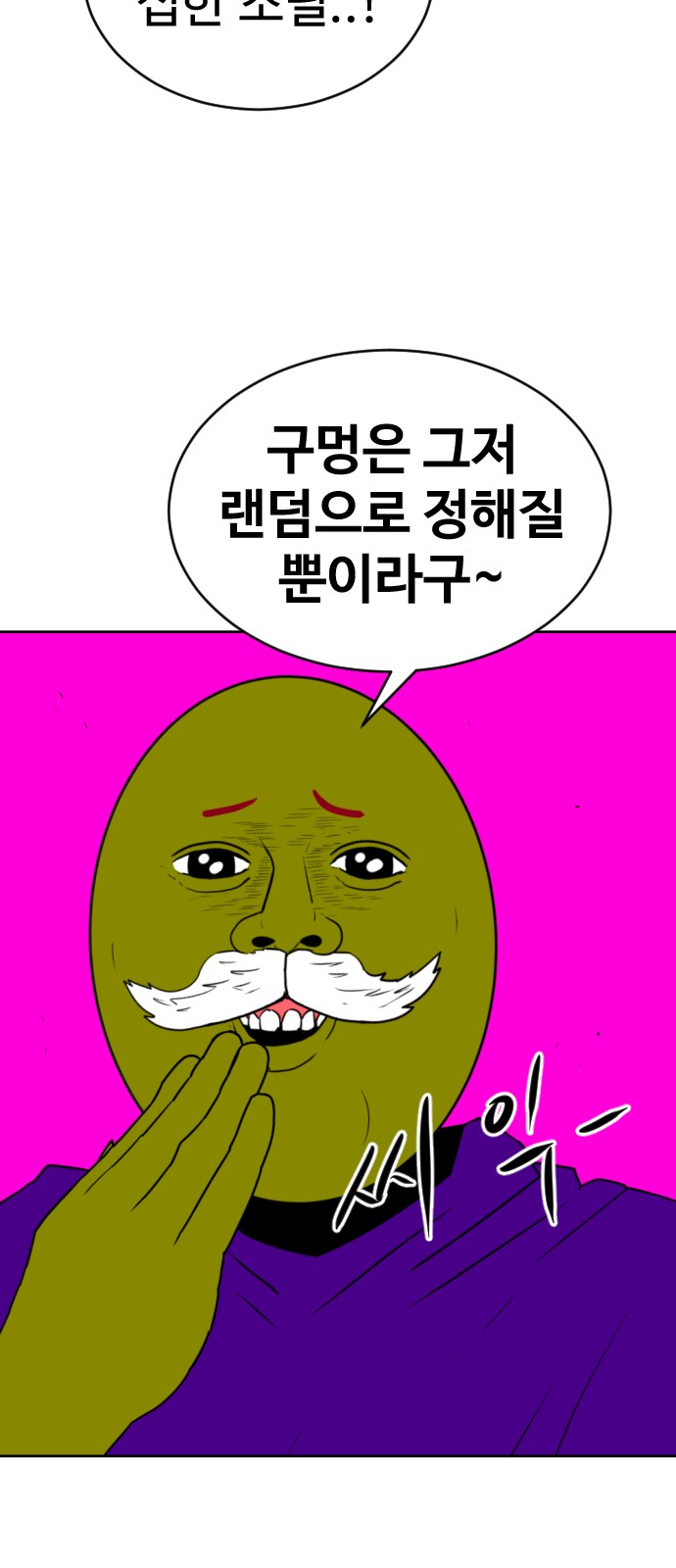 67 페이지