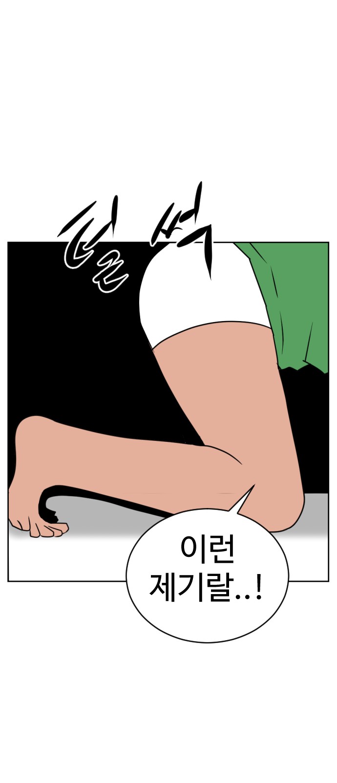 68 페이지