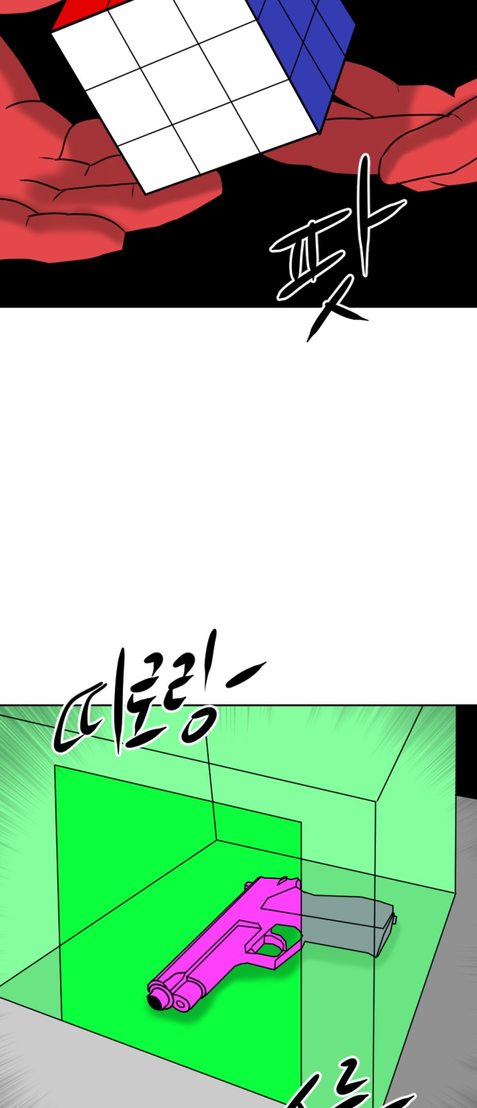 7 페이지