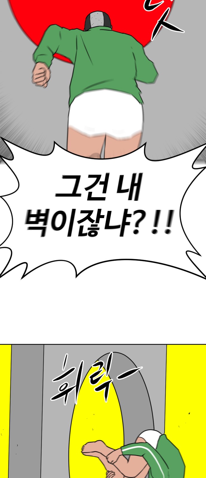 74 페이지