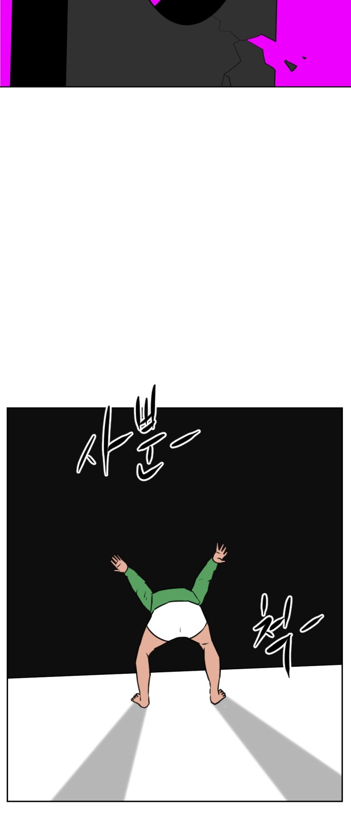 76 페이지