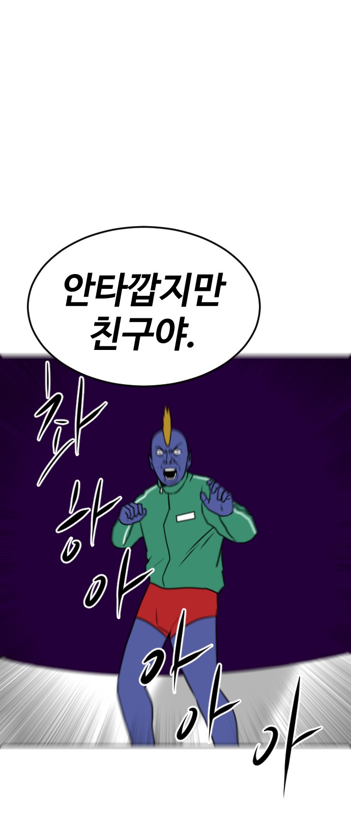 82 페이지