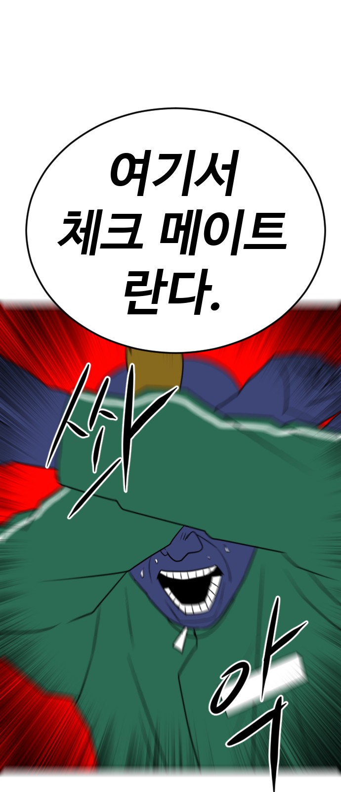 83 페이지