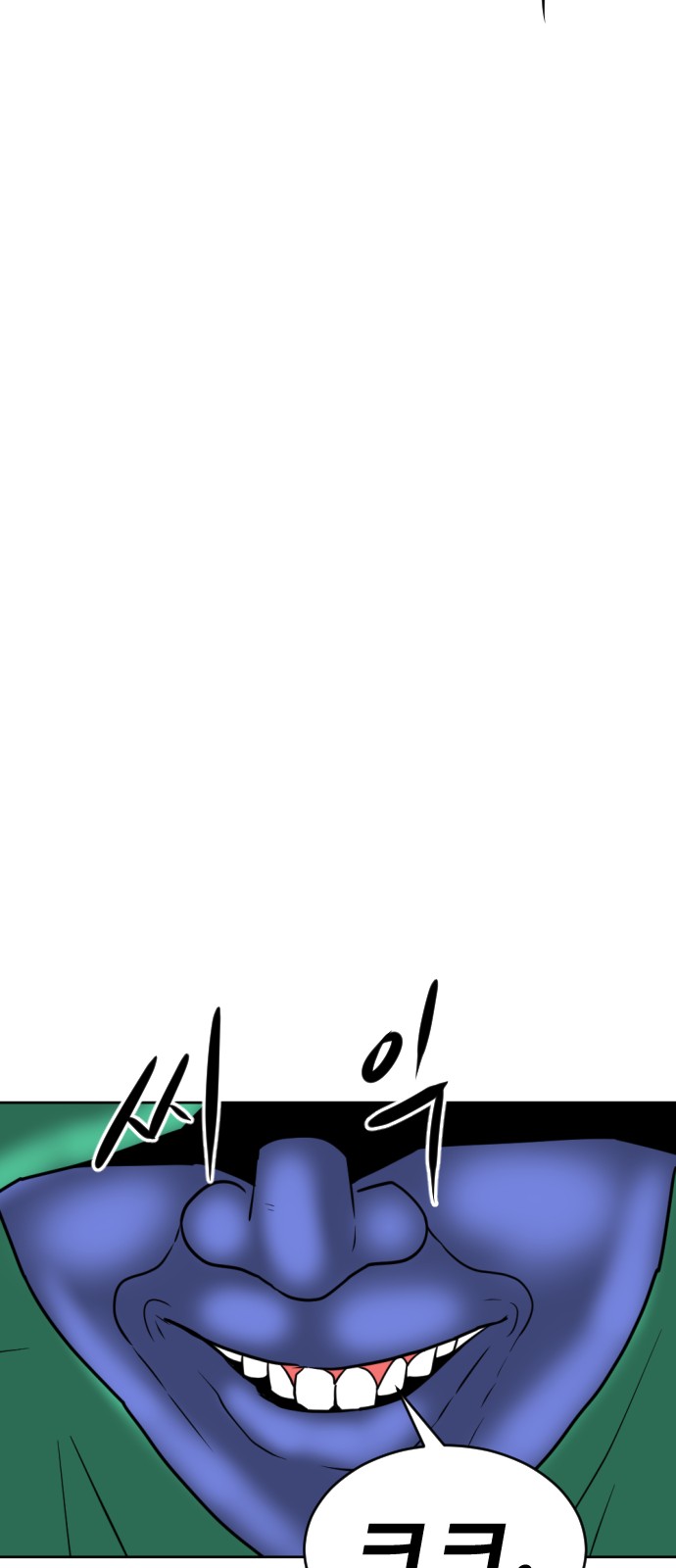 84 페이지