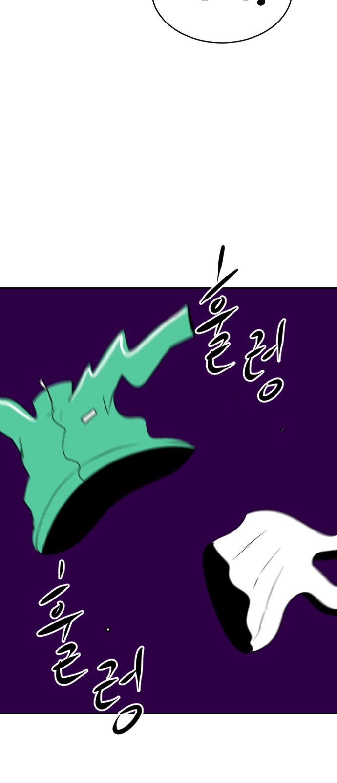 85 페이지
