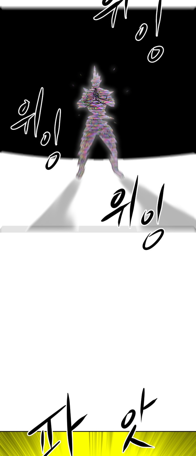 87 페이지