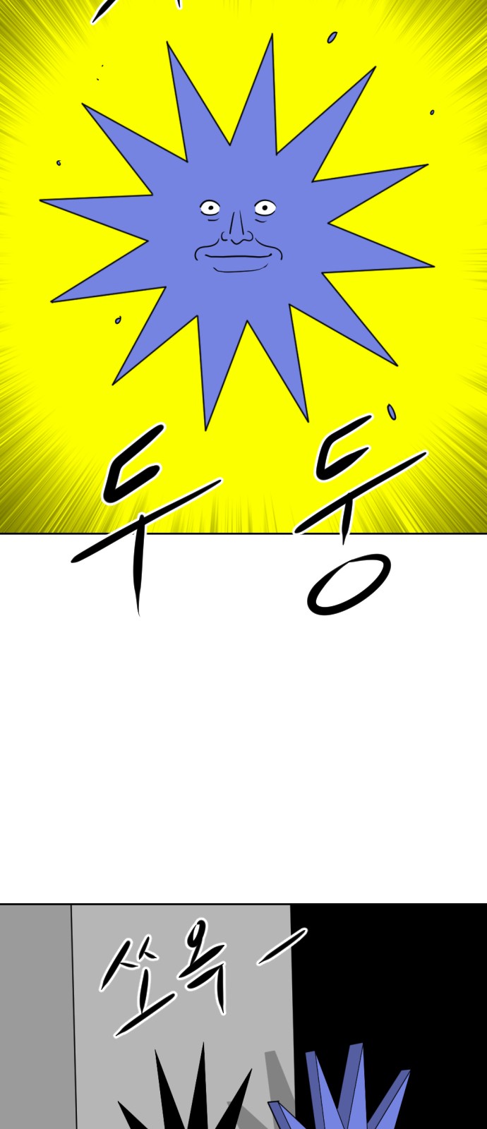 88 페이지
