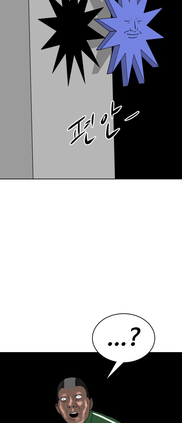 89 페이지