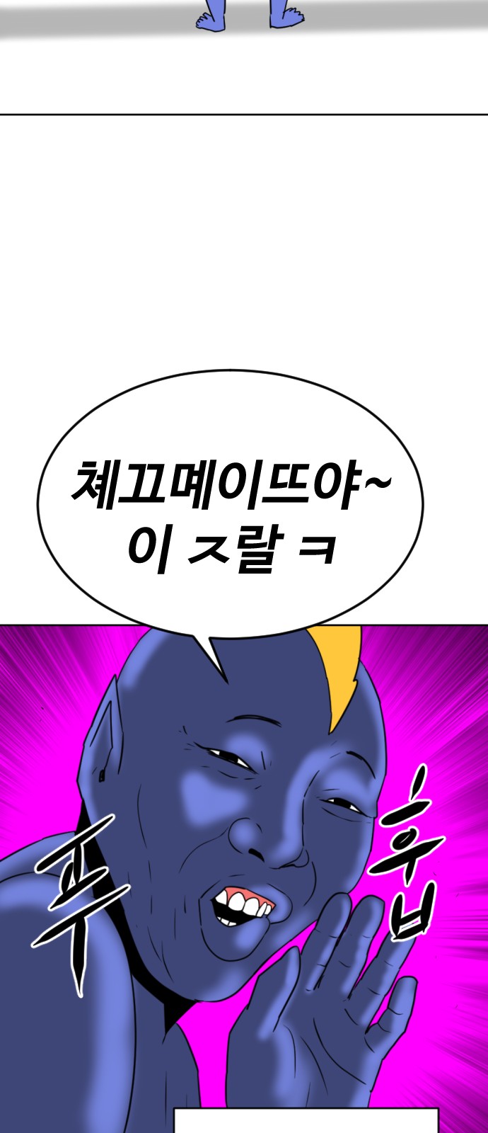 91 페이지