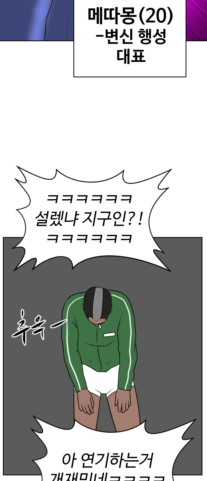 92 페이지
