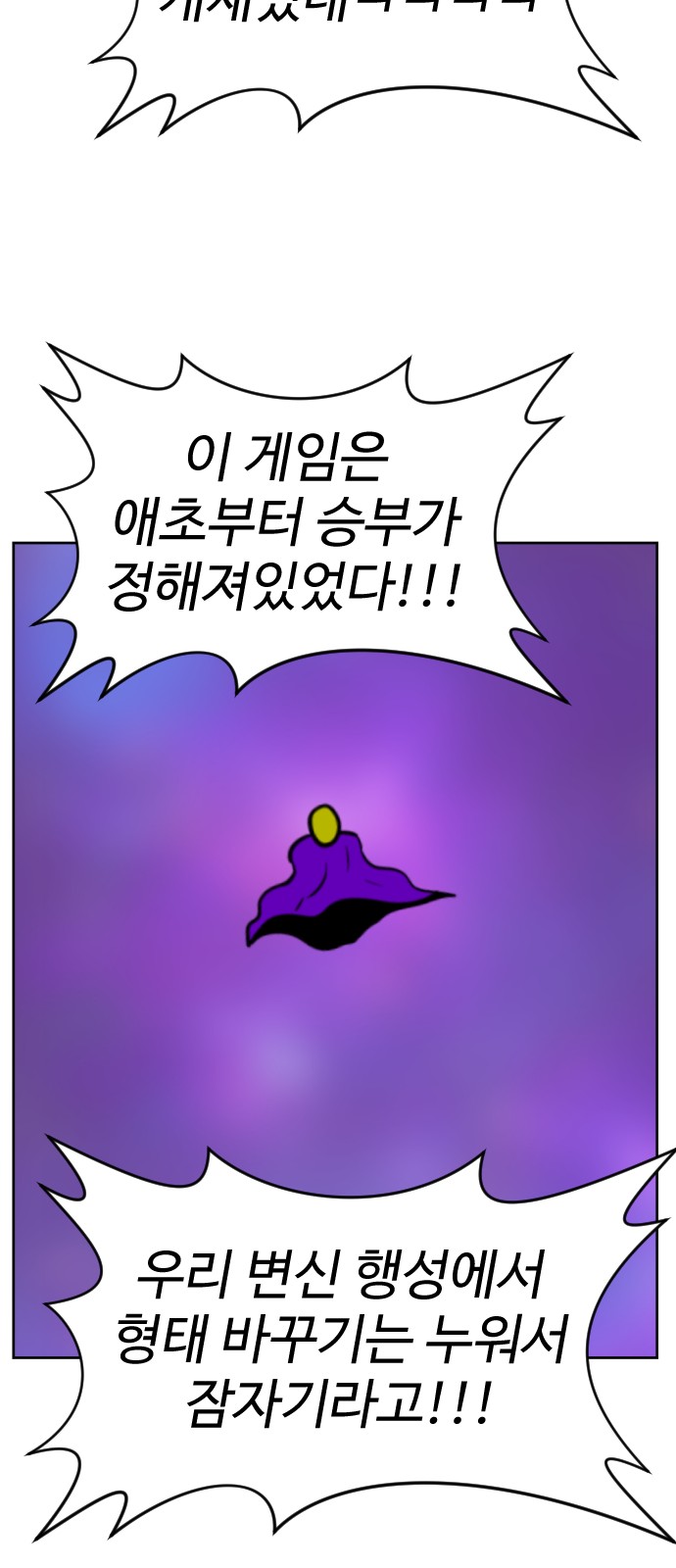 93 페이지