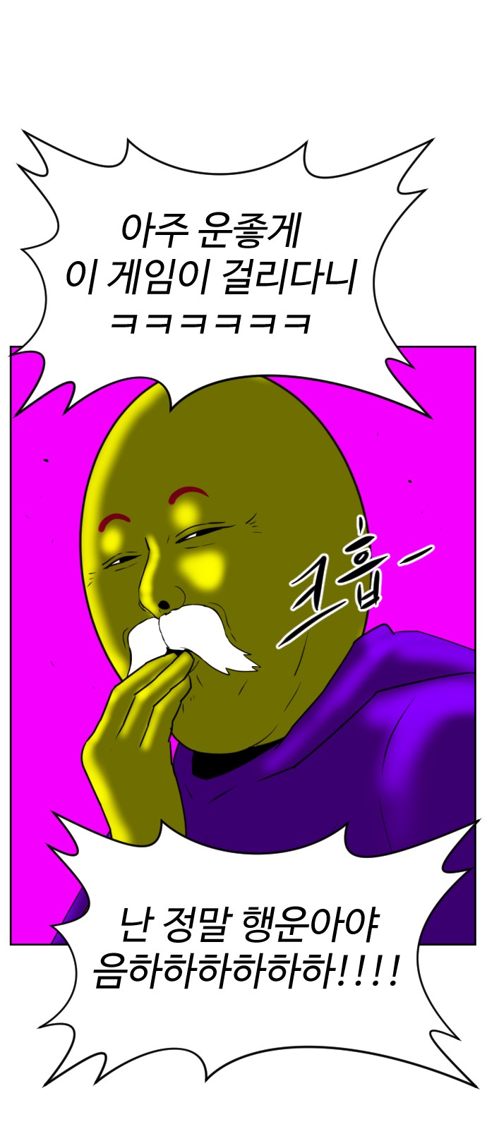 94 페이지