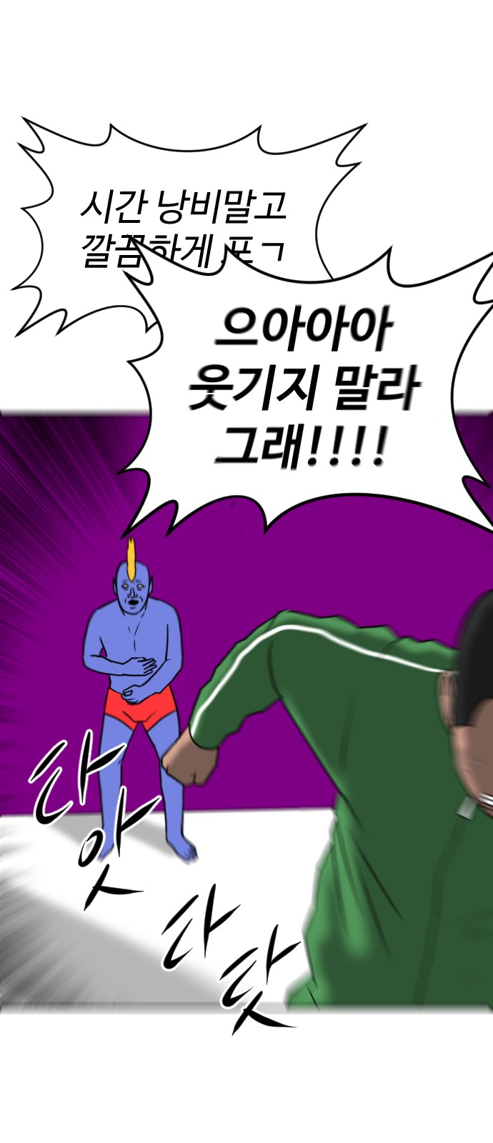 95 페이지