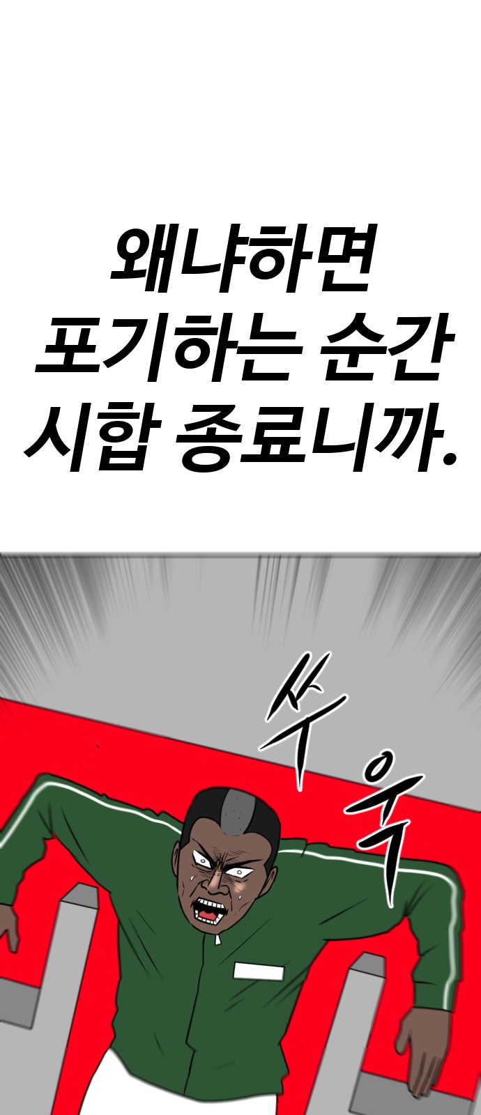 97 페이지
