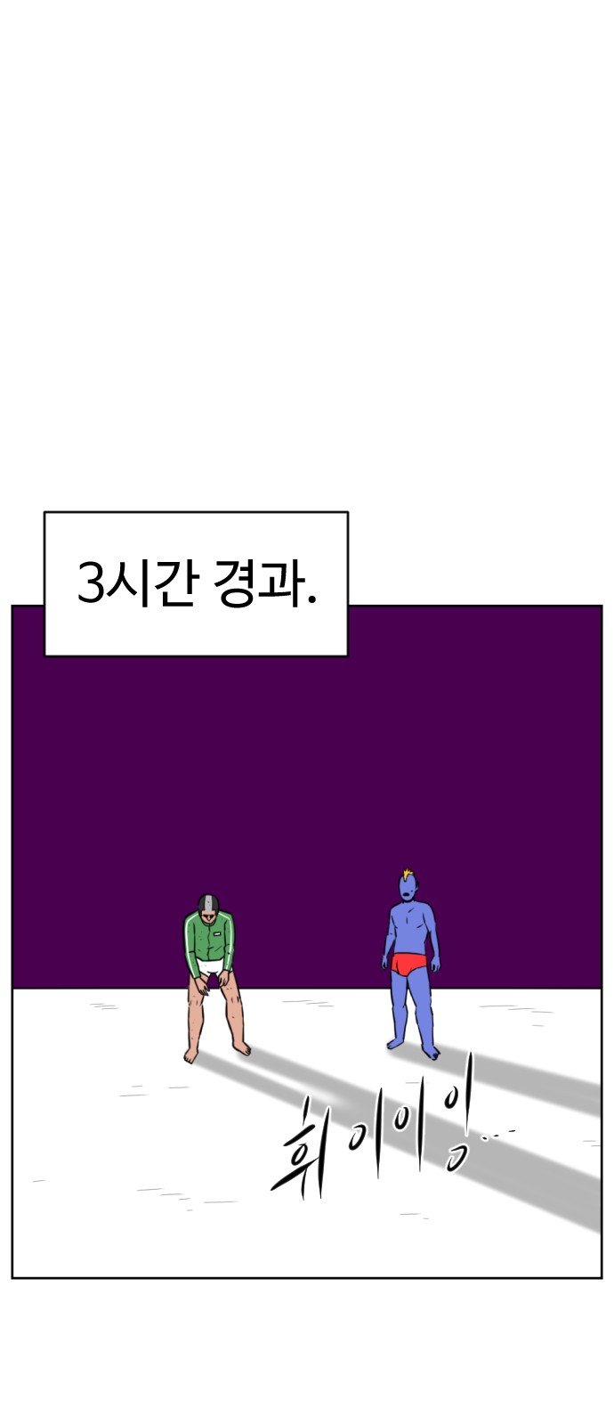 99 페이지